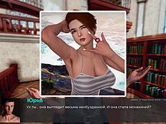 성숙한 여성과 밀프 배우들이 출연하는 3D 게임플레이 - 파트 7